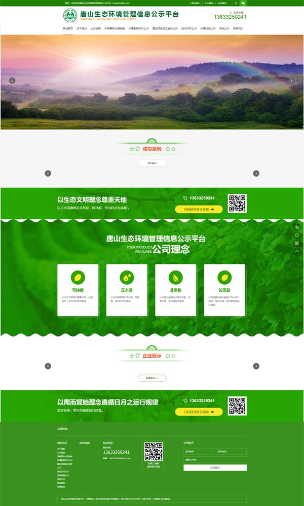 1675426488622185.jpg 1.jpg