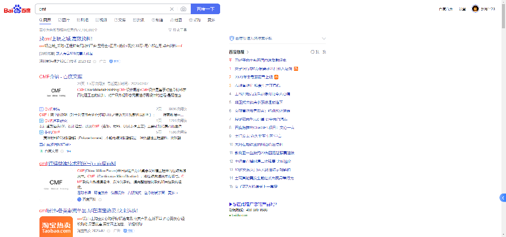 唐山網(wǎng)站建站系統(tǒng)名稱中的CMF和CMS還有唐山網(wǎng)站制作有啥區(qū)別？