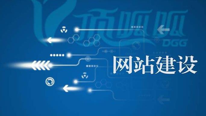 網(wǎng)站建設(shè)優(yōu)化一般怎么收費(fèi)的？